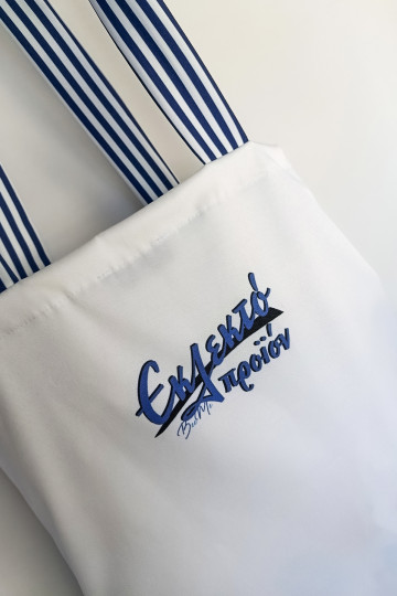 TOTE BAG (SUMMER LEMONS)