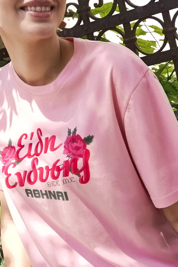 T-SHIRT ΕΙΔΗ (PINK)