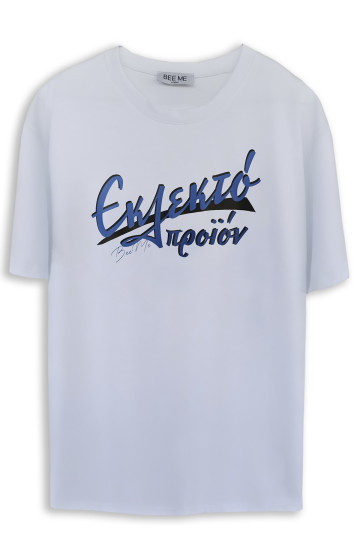 T-SHIRT ΕΚΛΕΚΤΟ (WHITE)